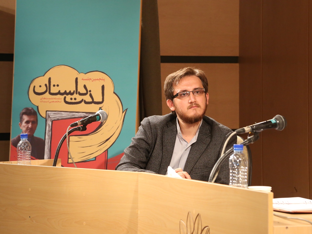 لذت داستان