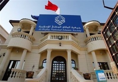 al-Wefaq