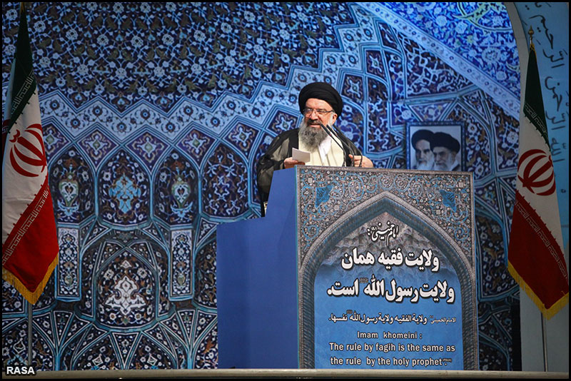 Ayatollah Khatami
