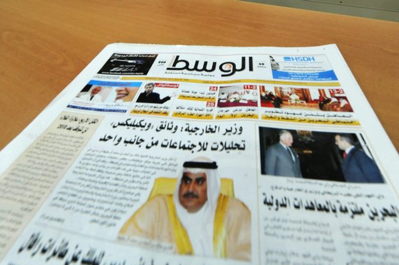 Al-Wasat Newspaper