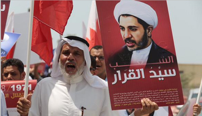 البحرين