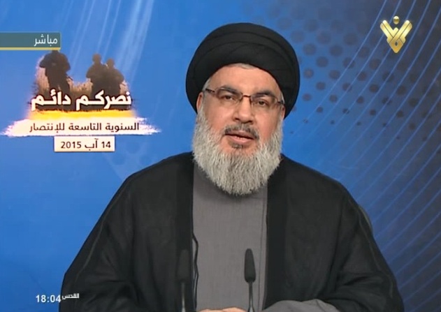 Sayyed Hassan Nasrallah