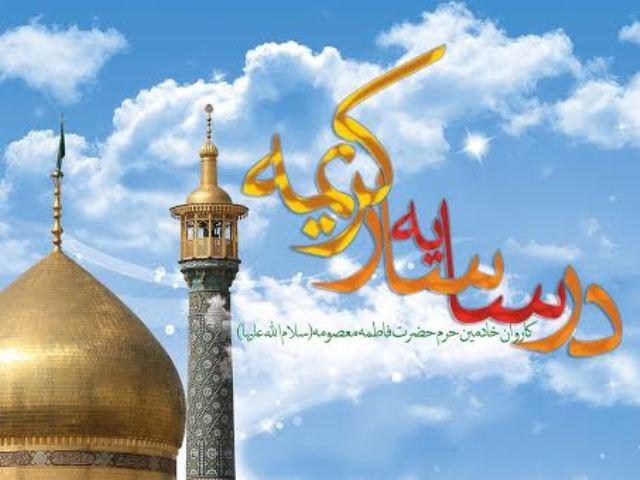 جشن بزرگ ‌در سایه‌سار کریمه در بندرعباس برگزار می‌شود
