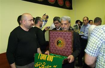 Imam Ridha delegation