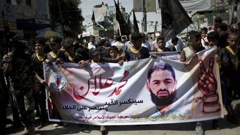 Pro-Allan Protest in West Bank
