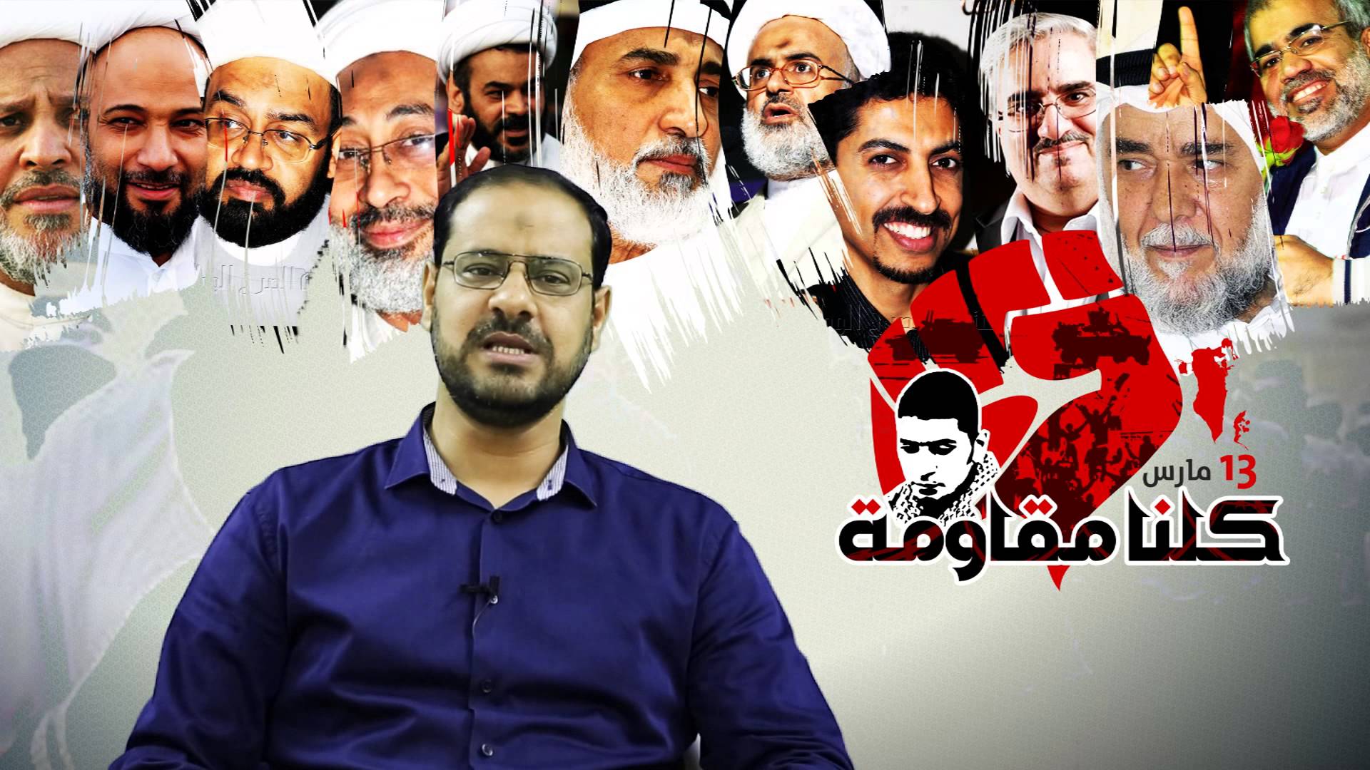 عبدالغني خنجر سخنگوي جنبش حق بحرين