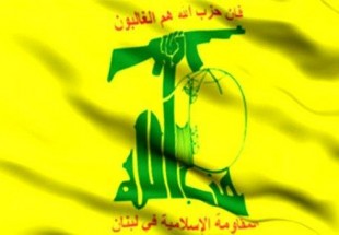 Hezbollah
