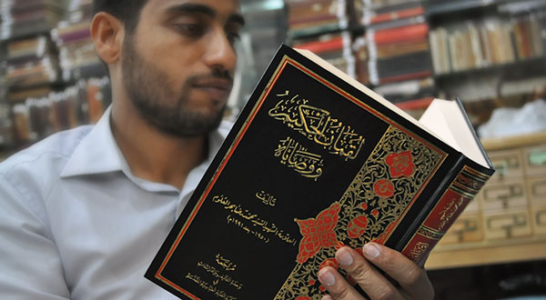 لقمان حکيم
