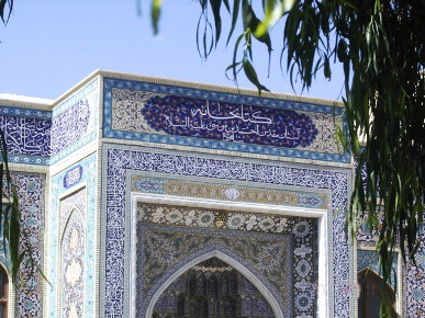 کتابخانه شاه‌چراغ