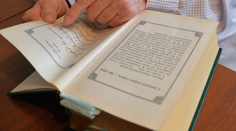 Quran with Chechen translation