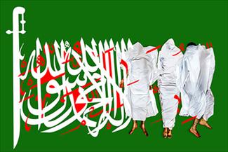 الإعلام السعودي