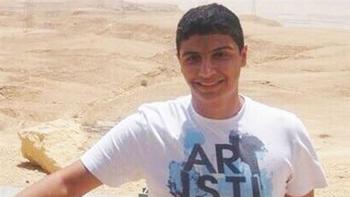Arabian Shiite youth