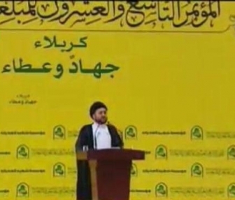 السيد عمار الحكيم