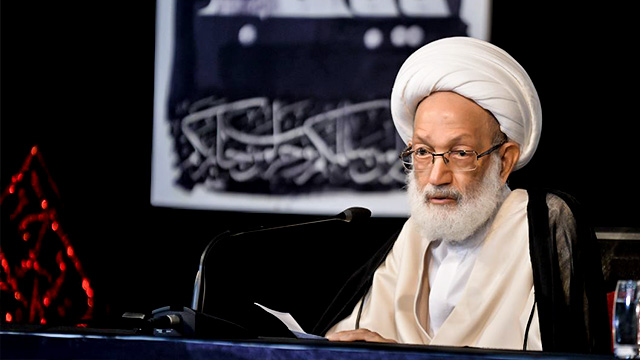 Ayatollah Isa Qassim