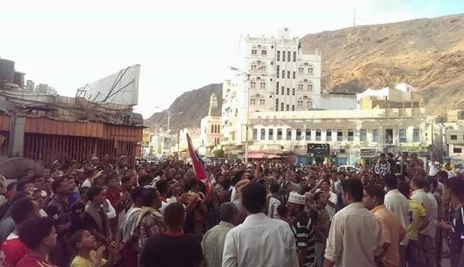 تظاهرات مردم يمن