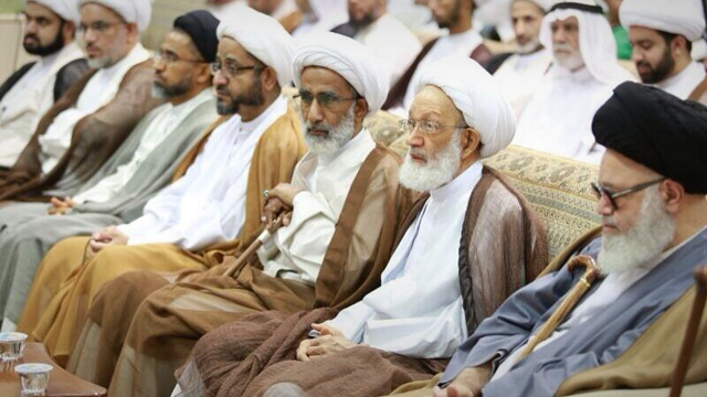 Bahraini Shi