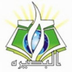 البصيرہ ريسرچ سنٹر