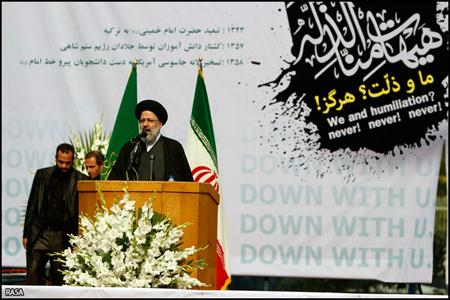 مراسم راهپيمايي 13 آبان در تهران