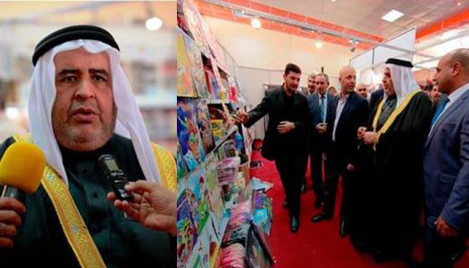 بازديد مسولان اوقاف سني از نمايشگاه امام حسين در بغداد
