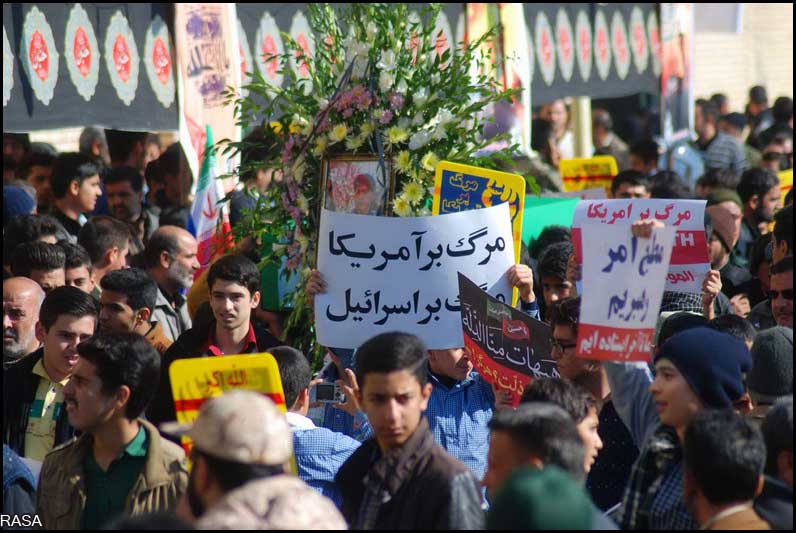  عالمي سامراج مخالف دن پر ايراني طلباء کا مظاھرہ 