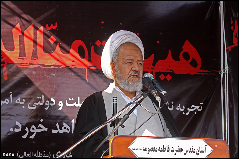  عالمي سامراج مخالف دن پر قم کے طلباء کا مظاھرہ 
