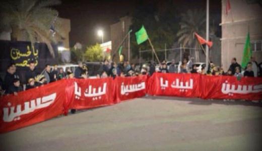 پرچم يا حسين