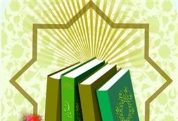 علم