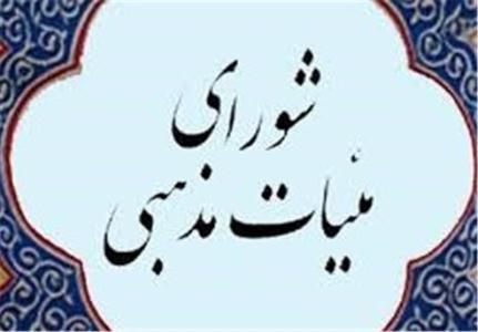 عزاداری بیش از 2 هزار هیأت مذهبی هرمزگان در روز اربعین حسینی