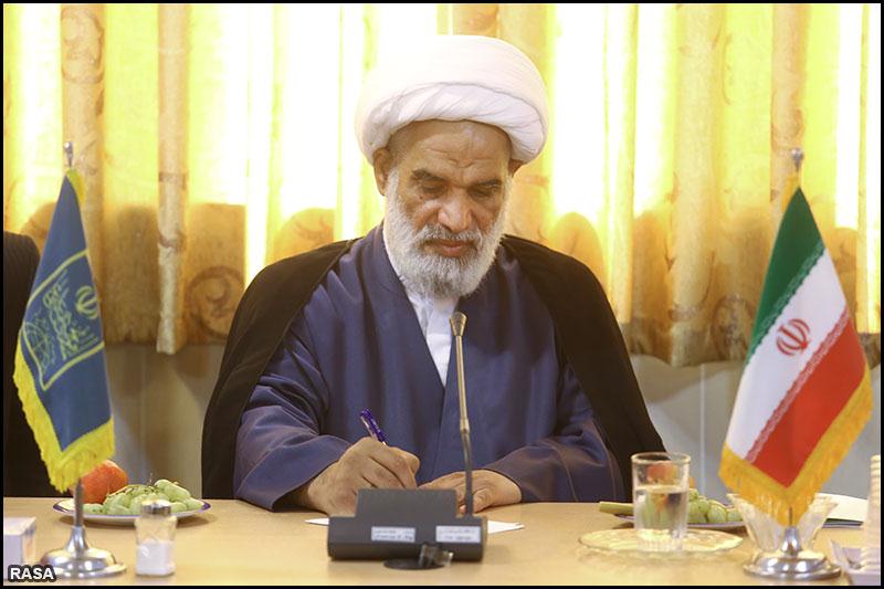 Ayatollah Ka