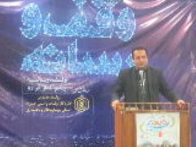 جواد کارگران، مديرکل فرهنگ و ارشاد اسلامي چهارمحال و بختياري