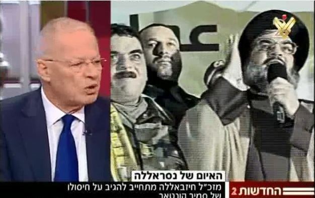 Israeli Media