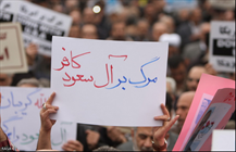 تظاهرات ضد آل سعود بعد از نماز جمعه تهران 