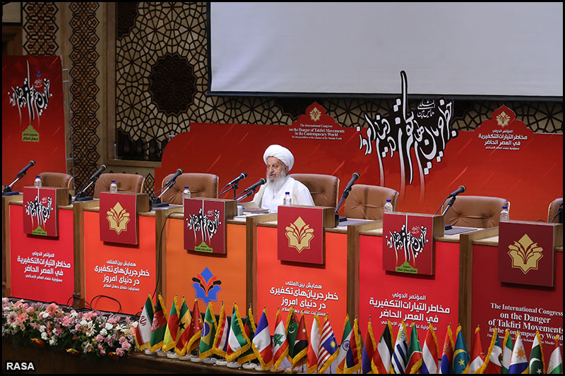 Ayatollah Makarem-Shirazi