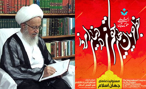 Ayatollah Makarem