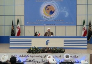 Ayatollah Araki