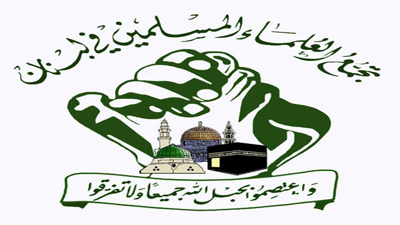 مسلم علماء کونسل لبنان