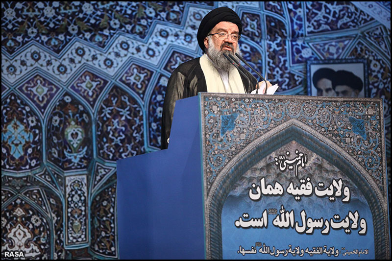 Ayatollah Seyed Ahmad Khatami