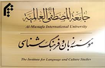 مؤسسه زبان و فرهنگ شناسي