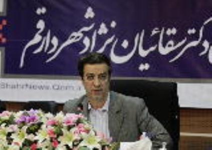 نشست خبري شهردار قم با اصحاب رسانه