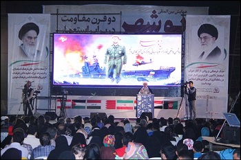 کزارش تصويري کنگره بوشهر 2 قرن مقاومت دربرابر استعمار 