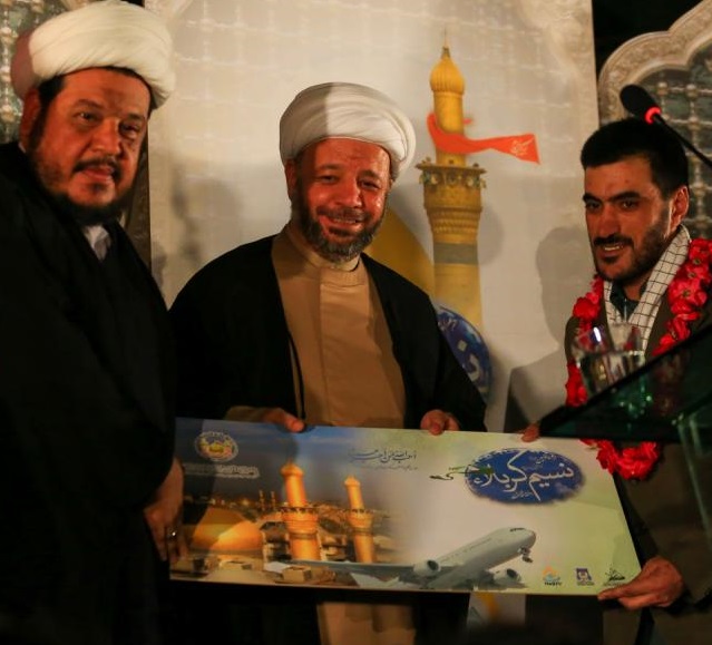 برنامه نسيم کربلا