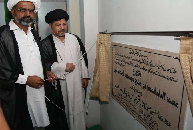 مسجد و امام بارگاہ الامام الحجتہ (عج) کا افتتاح