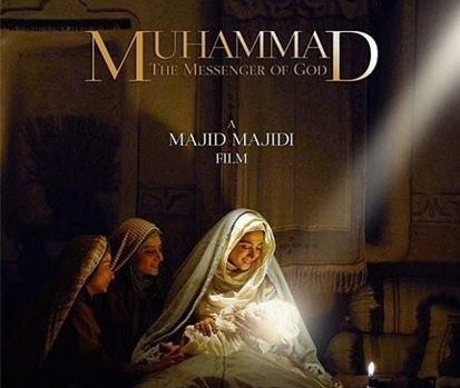‘Muhammad, the Messenger of God’ film