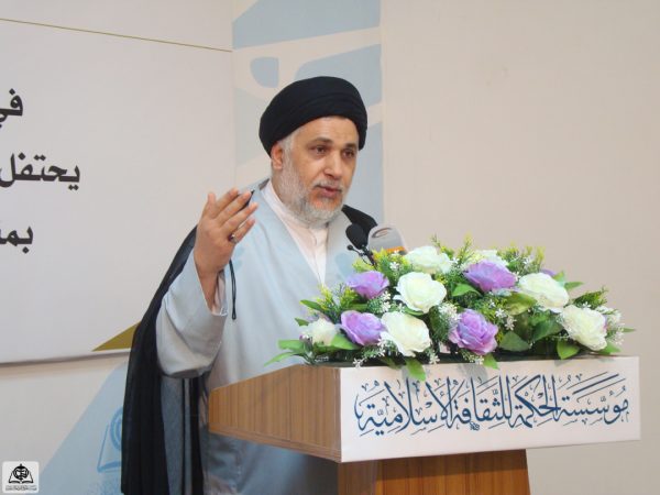 مراسم سالگرد موسسه فرهنگی و اسلامی الحکمه در عراق