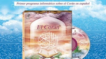نخستین نرم افزار جامع قرآنی به زبان اسپانیایی
