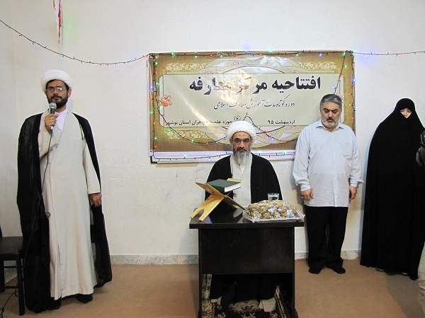 شظقسثبیعز