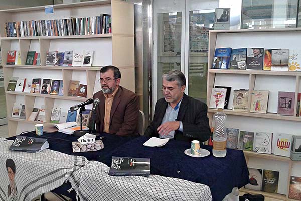 مراسم رونمایی از کتاب جریان شناسی فتنه و جنگ نرم ایران