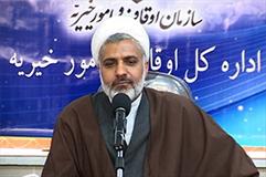 حجت الاسلام رضا صادقی مدیرکل اوقاف استان اصفهان