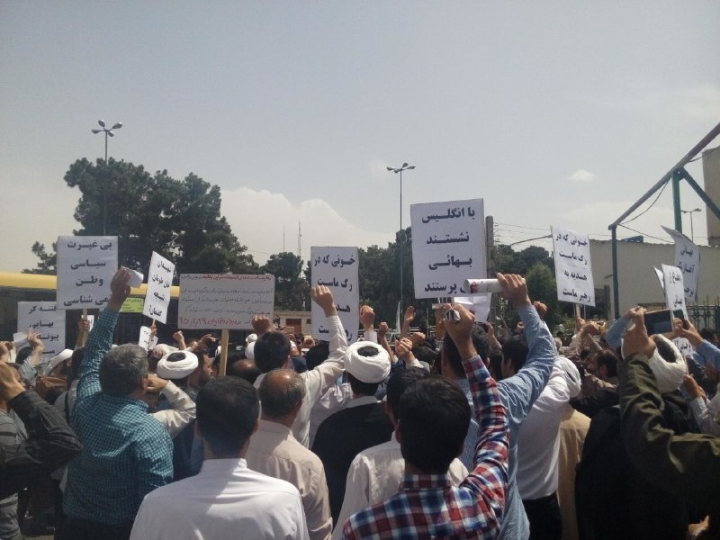 راهپیمایی مردم قم در اعتراض به هنجار شکنی فائزه هاشمی