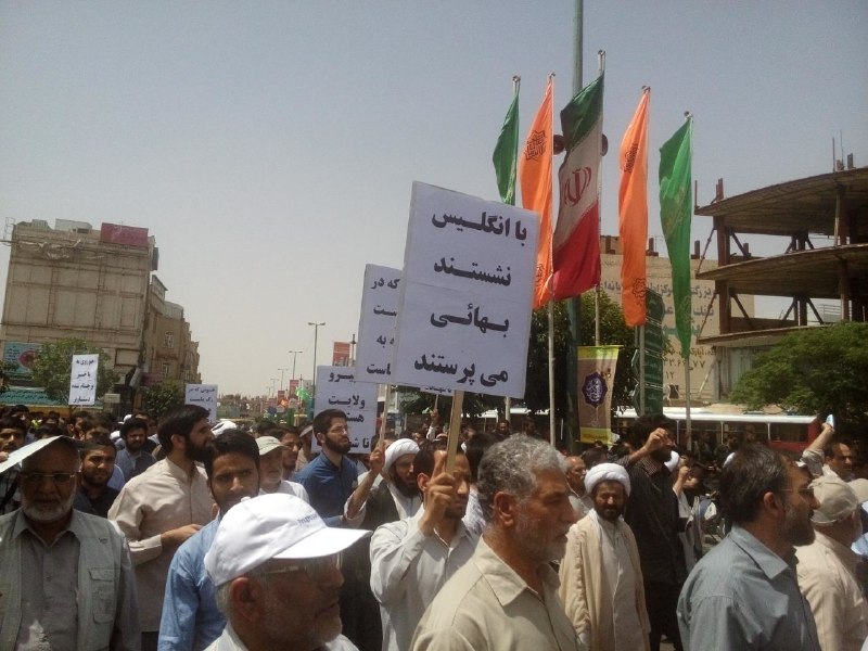 راهپیمایی مردم قم در اعتراض به هنجار شکنی فائزه هاشمی